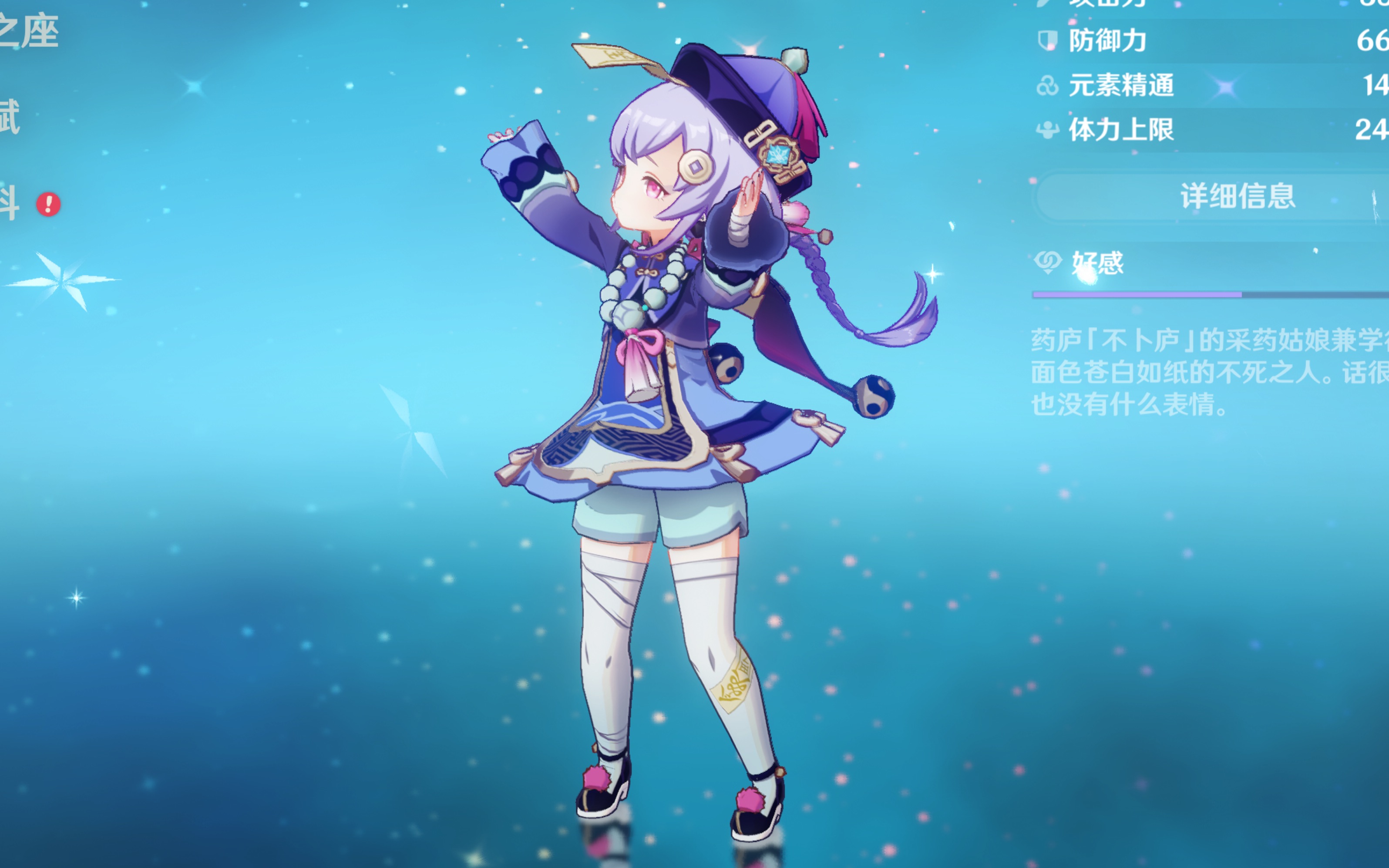 这使得他们 这使得他们